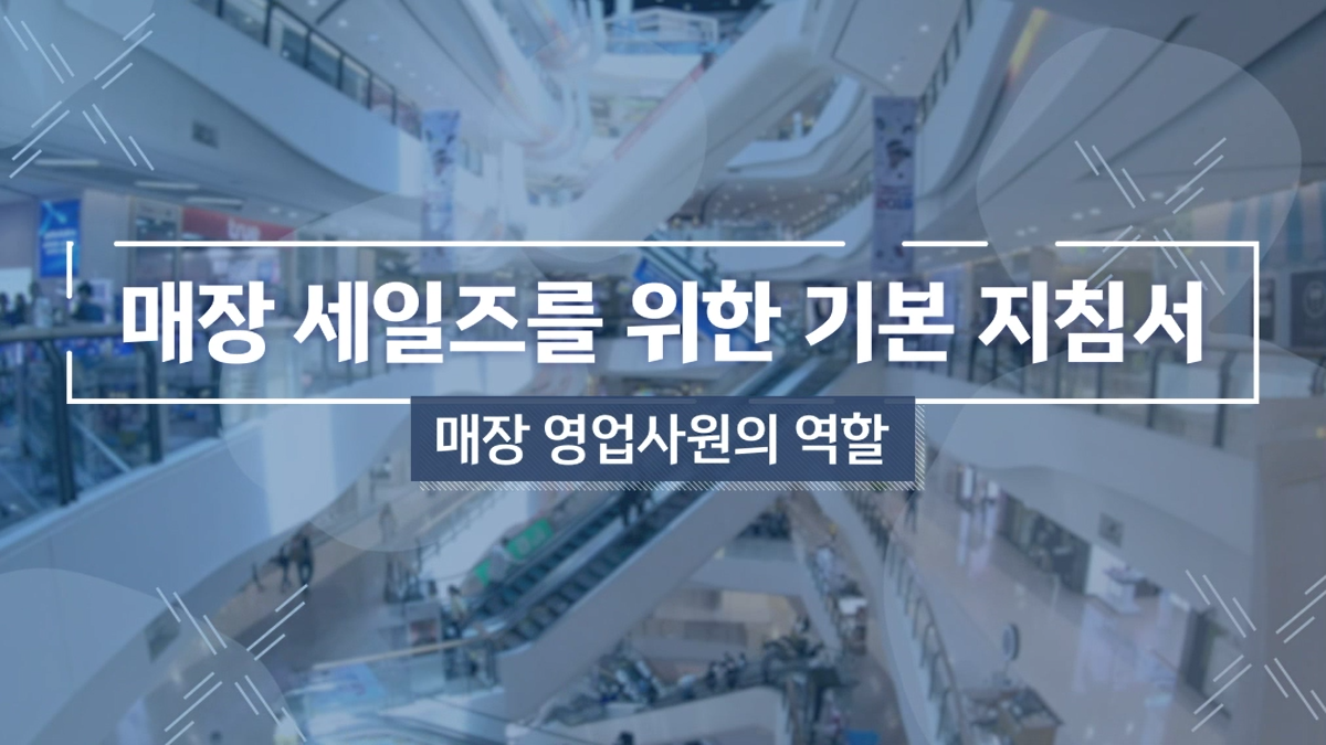 교육과정사진